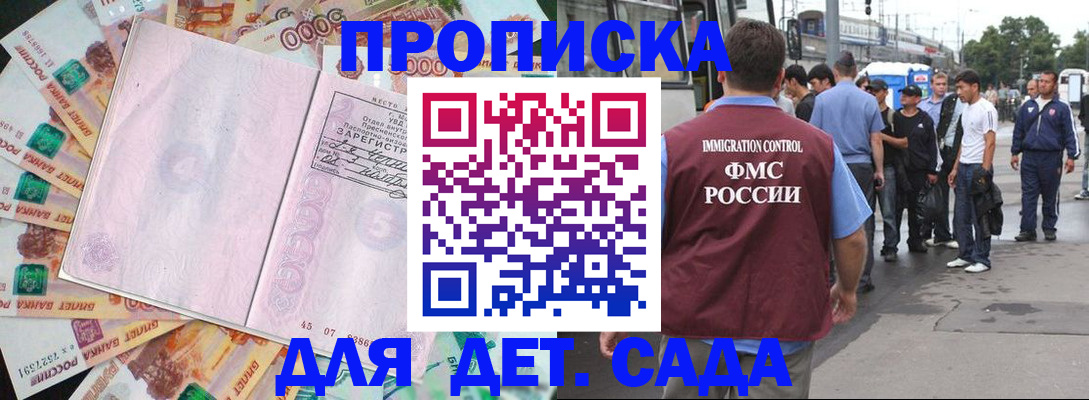 найти адрес прописки в Сибае
